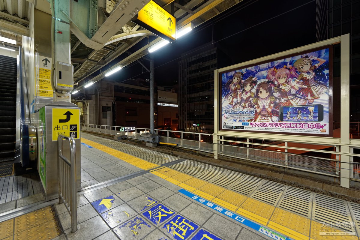 PhotoAkiba's tweet photo. 10年前の秋葉原風景
電気街口への表示の前にはシンデレラガールズ・スターライトステージ１周年の広告。(2016年10月17日撮影) https://t.co/51pTD9yUa1