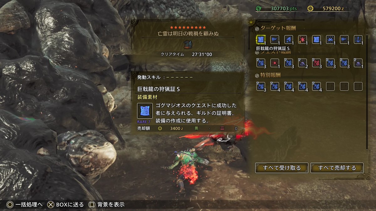 yah_dg19's tweet photo. よし！ゴグマジオス撃破！
何故か倒したみたいな感覚やけど倒した！
手応えとか全然なかったw https://t.co/DLI6oAX6T2