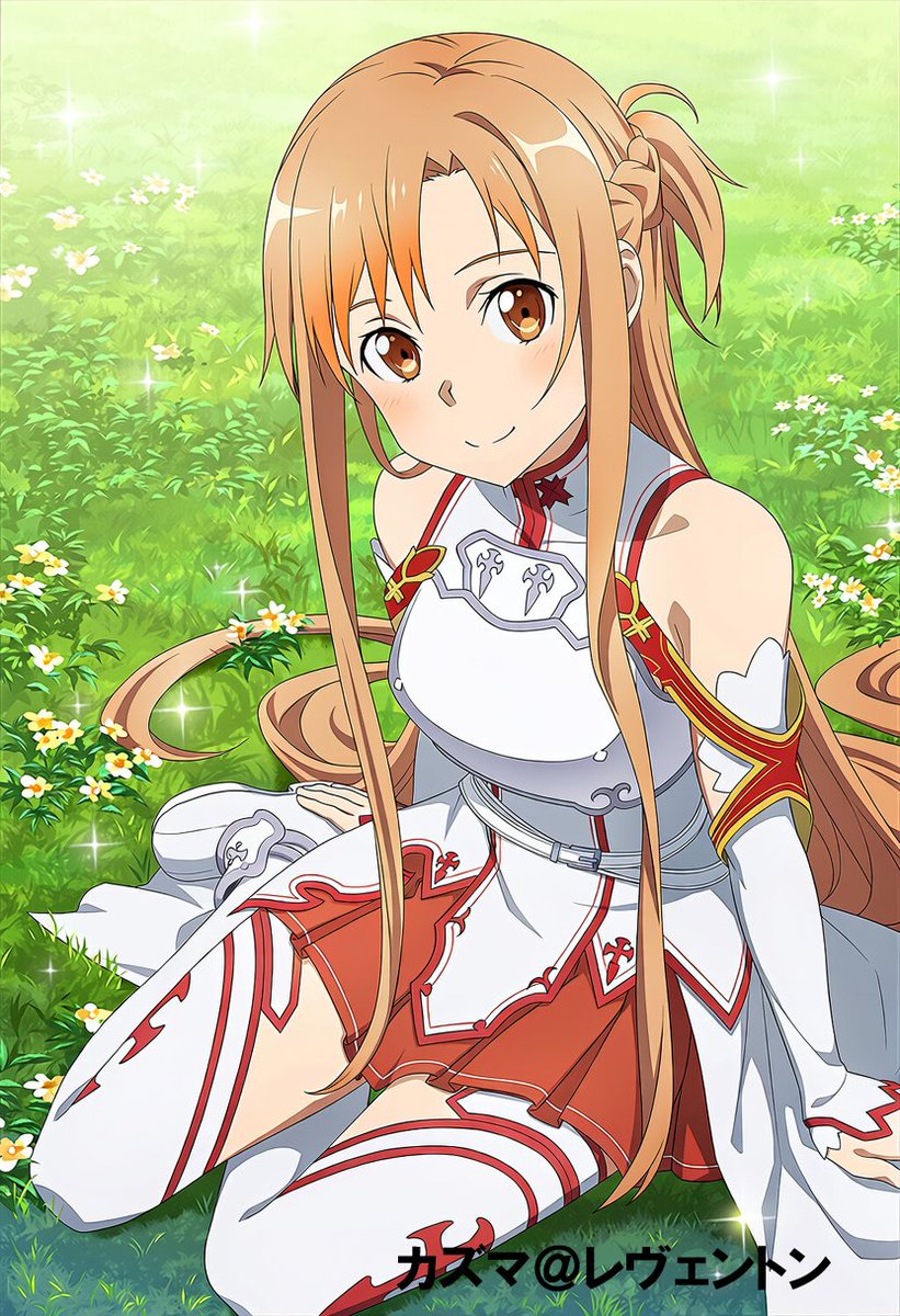 kazuma_19's tweet photo. アスナさん今日誕生日だった、
おめでとう～！！

＃アスナ ＃結城明日奈 #結城明日奈誕生祭2026 #SAO https://t.co/LuiVvJYTsF