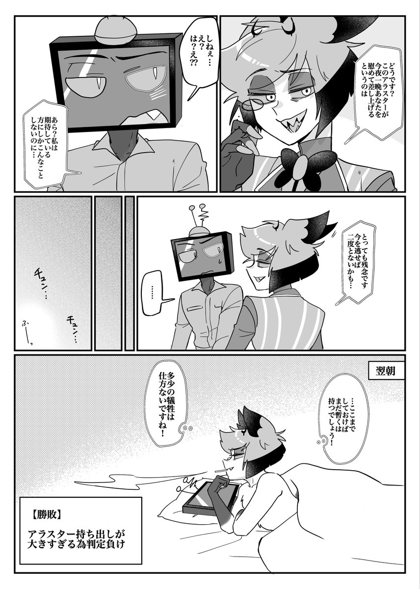 mgsmcg6's tweet photo. 清掃員してる📺が見たいな…という漫画 https://t.co/3lsjVMP1Z7