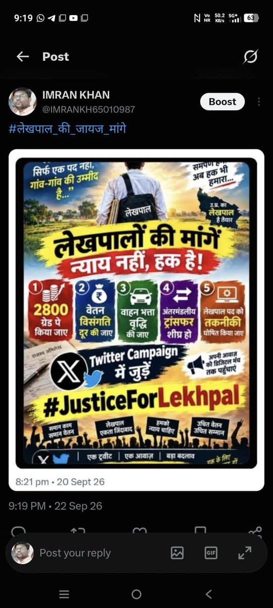 skchauhan153's tweet photo. #लेखपाल_की_मांग
@CMOfficeUP 
@BoardofRevenue 
@myogioffice 
@brajeshpathakup https://t.co/cGJxbijqcI