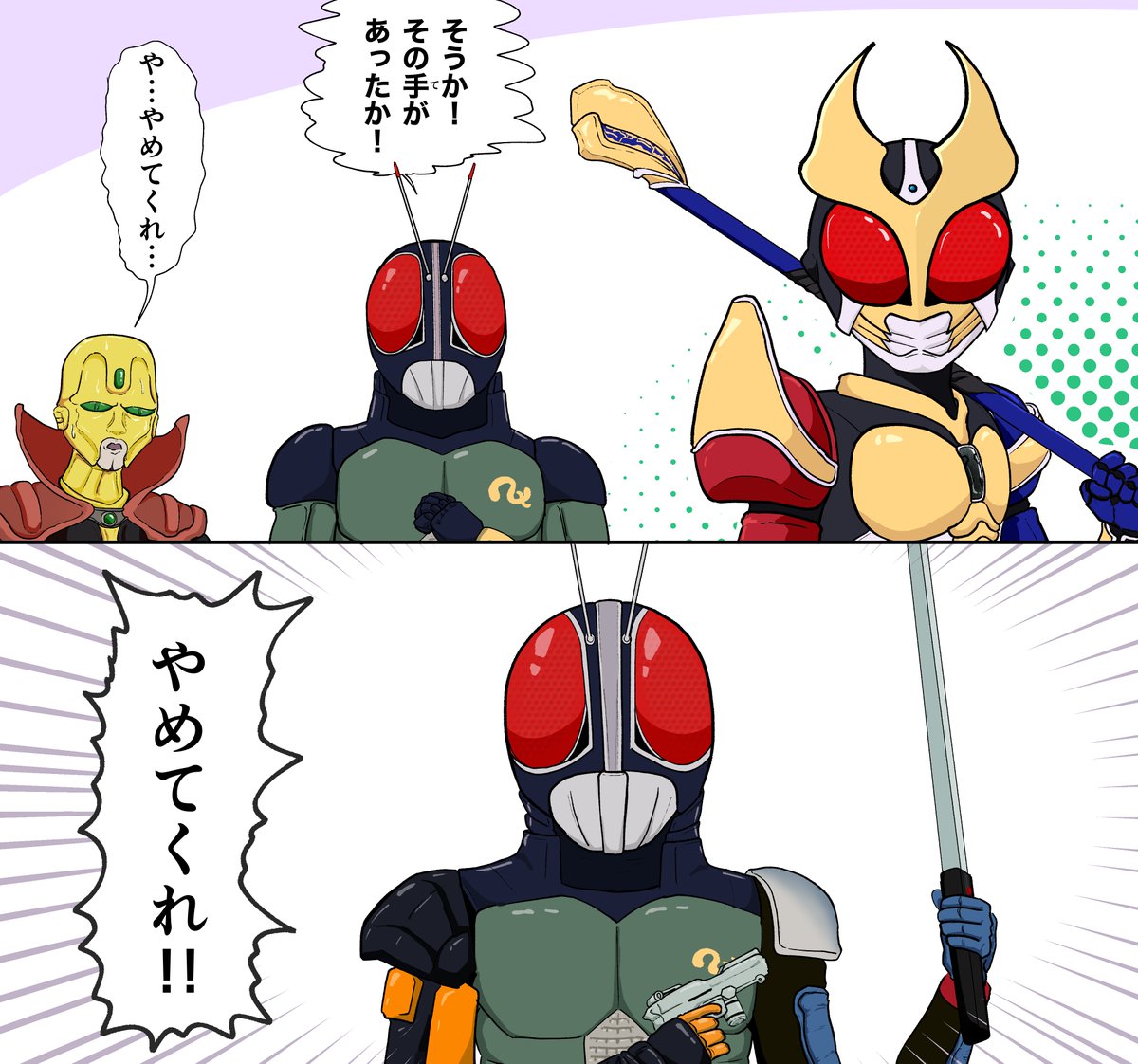 jocxgarden315's tweet photo. RXトリニティ https://t.co/0mJ1xvI7Oh