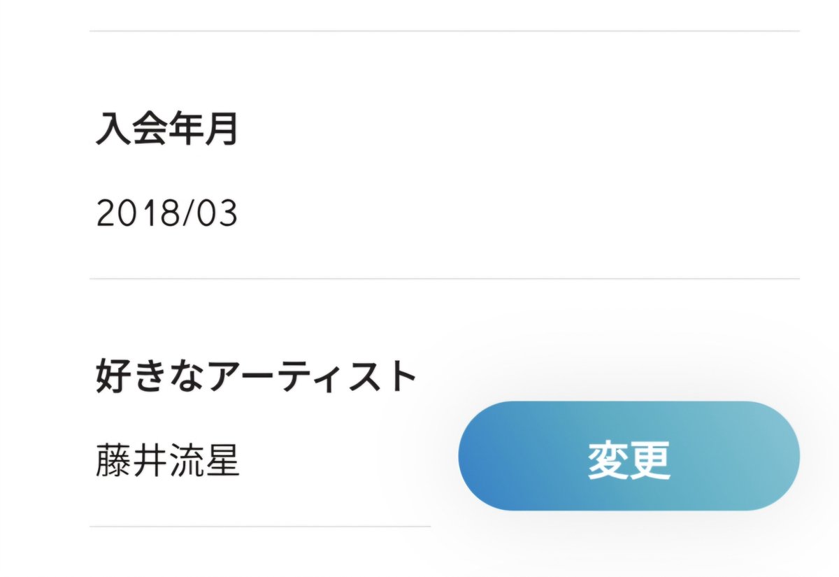 ryuuuuu37's tweet photo. 人間らしくて生き方が泥臭くて、優しくて、不器用な7人のファンで幸せでした。長きヲタク人生で、初めてファンサをくれたのは流星でした。9年間、沢山の景色、経験をさせてくれてありがとう。生まれ変わっても、私はWEST.と流星のファンになります。#ありがとWESTꓸ https://t.co/8LTnvlEcld