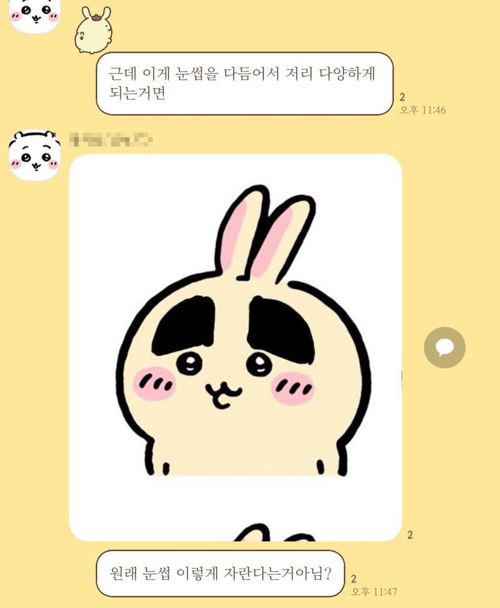 dan_yaha's tweet photo. 친구 가설이 너무 어이없고 웃김 https://t.co/pHoJHFjJau