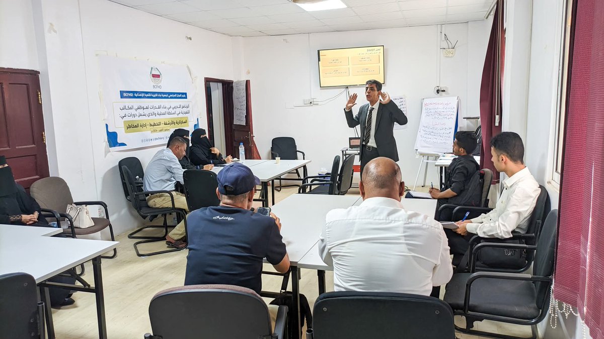 bcfhdorg's tweet photo. Today, the Community Center of Bena Charity for Human Development (BCFHD) began the Planning Training as part of the capacity-building program for staff members of the Local Authority’s executive offices, facilitated by Muath Al-Soufi.

#نبني_الحاضر_ونرسم_المستقبل
#BCFHD https://t.co/dcmkrcEplK