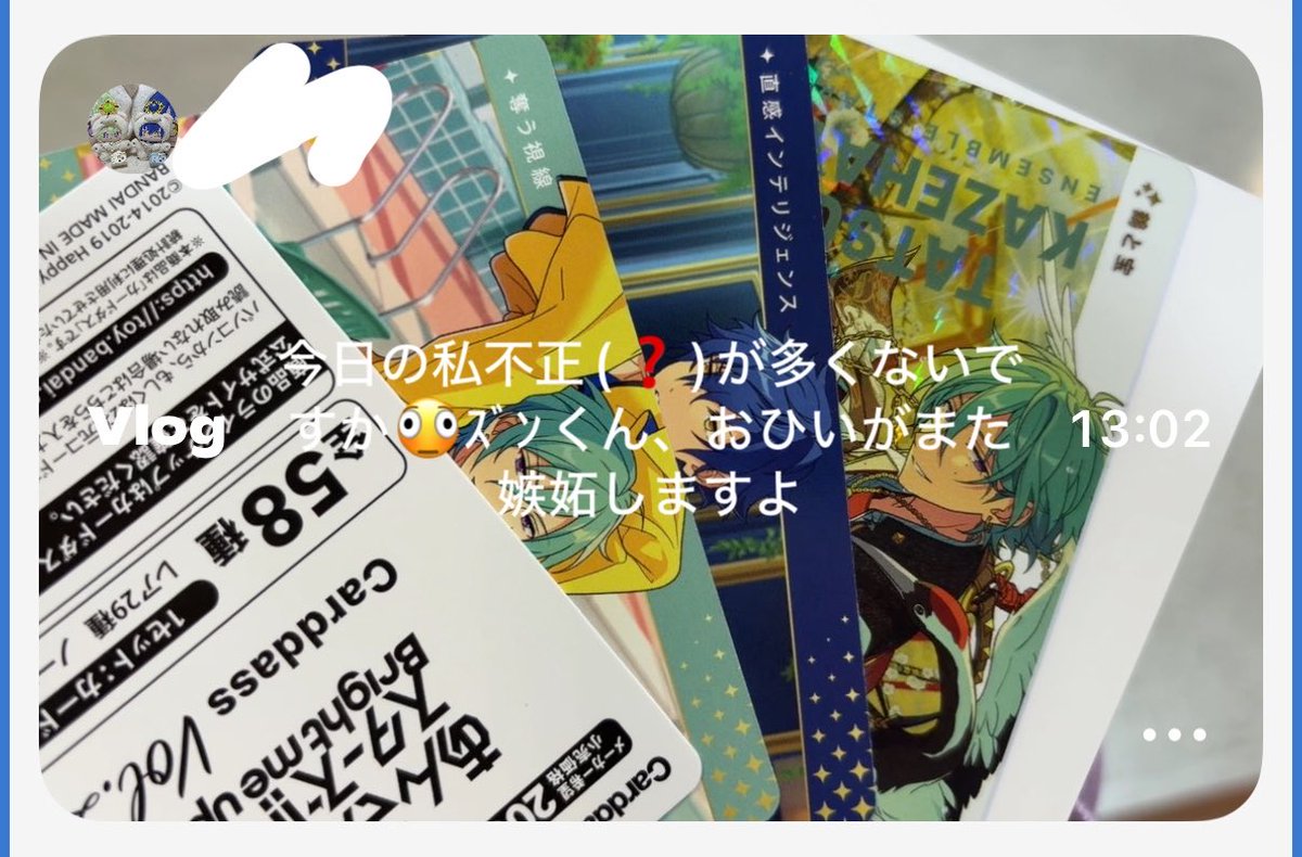 enst_2496's tweet photo. esでお迎えしたらんだむ、不正ﾊﾟｯｸすごかったからみて欲しい😂 https://t.co/fZg4xR8HA2