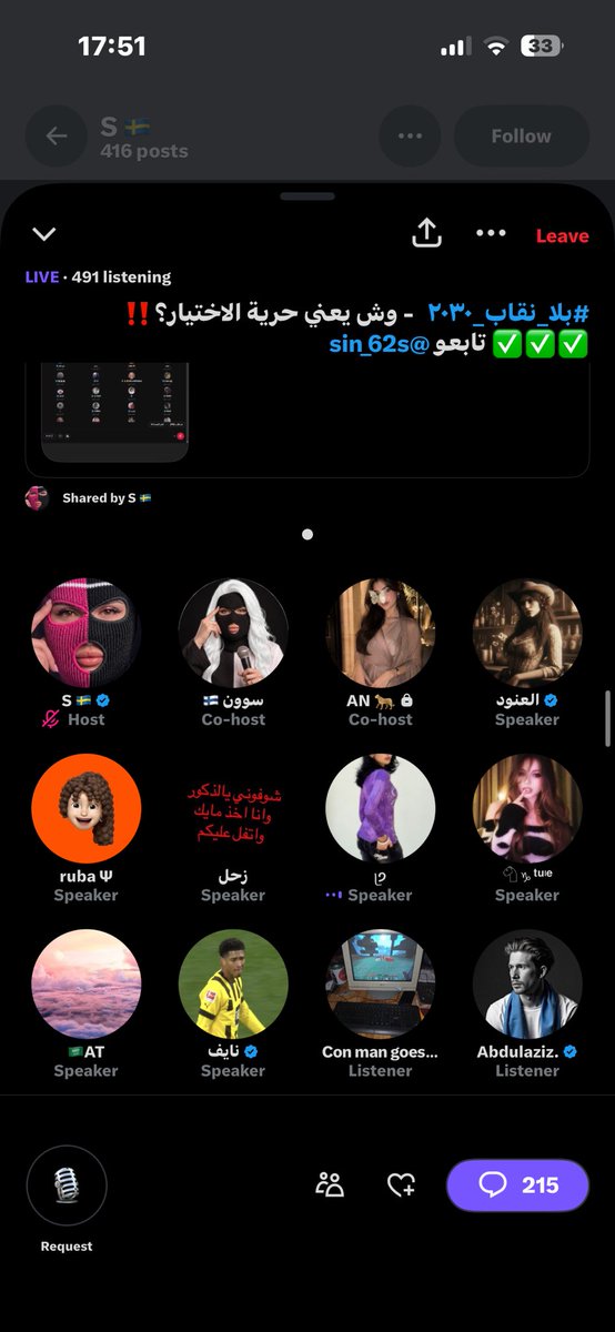FireWalkXWithMe's tweet photo. @BuuQmes ابشر https://t.co/UQP19eXHxb