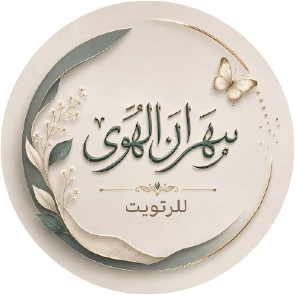 2ma24's tweet photo. دام الثقه بالنفس عزه للانسان
 نحيا على مبدا الحياة الشريفه
↴
#سهران_الهوى_للرتويت  
ېد؏ُـوا المٺفـاعلېـن مــن دول
    الــخلېج لِـ نخبٺنـا المٺمېّٰــزھ
    نُــرحب بالجمِېــ؏ ❤️
    للانضمام || 
 @gp_sahran 
 🔥 @qJqJ_f 🔥 https://t.co/zLnTLryEY4