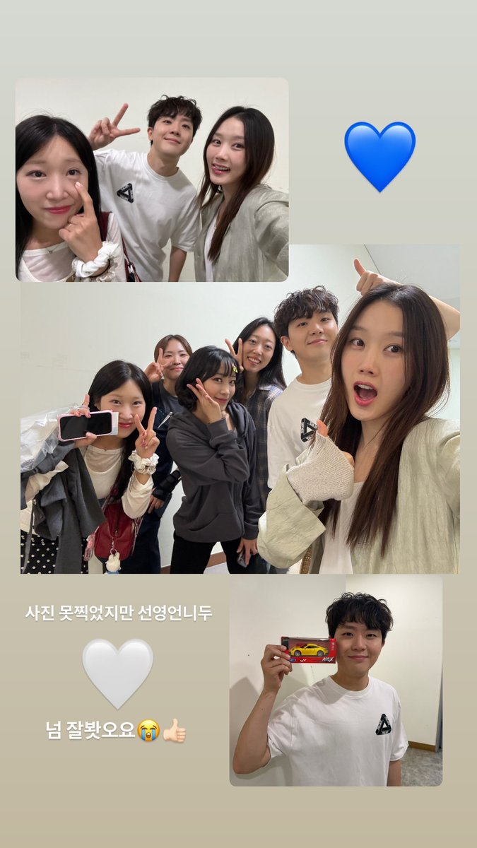 kyudg_'s tweet photo. 260930 최서연 배우님 인스스 #임규형

션미사 융사유 왔다 ㅠㅠ 팀네놋🥹💙🤍 https://t.co/4HAyi5wpLO