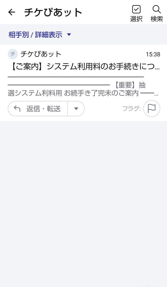 pitaroua's tweet photo. チケぴあットってなんじゃらほい https://t.co/HRw0uAp5W5