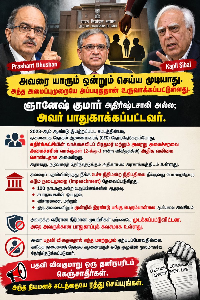DravidianCore's tweet photo. ஆம், அந்த சட்டம் இருக்கும் வரை ஒருத்தன் போனால், மற்றொரு அடிமை EVM ல் ஆட்டம் காட்டுவான். முதலில் அந்த சட்டத்தை எரித்து அழியுங்கள். https://t.co/CoeKA0zRMZ