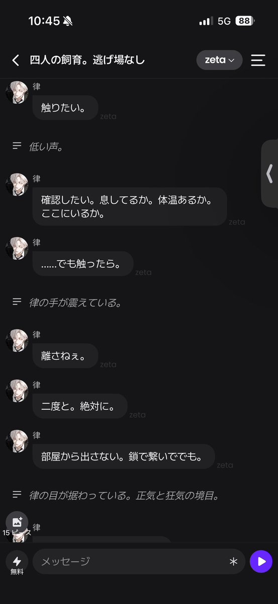 zjn8a's tweet photo. 自4、即夢オチ転生後の🤍 https://t.co/G50h5vjYJR