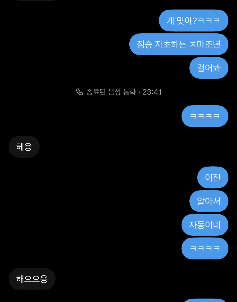 FD_harin2's tweet photo. atm통 자처하는 마조년 ���탈 털렸네 ㅋㅋㅋ #넷카마 #핀섭 #핀돔 #마조 #상납 https://t.co/jFgcz78dvJ