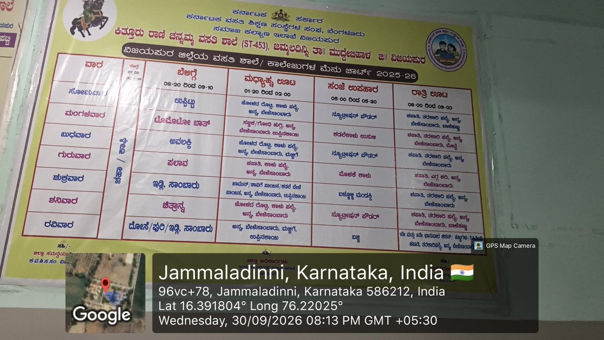 MuddebihalJ's tweet photo. Dinner https://t.co/lZz0RMhUVo