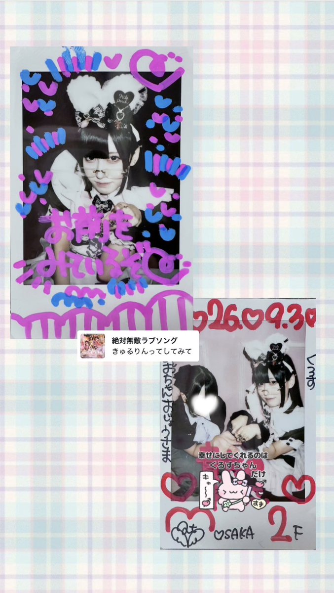 xkhuxe's tweet photo. †❤︎20260930❤︎† https://t.co/giqxkOCME7