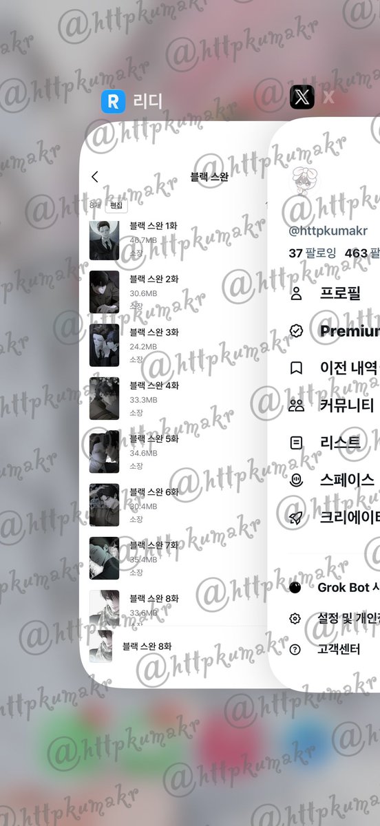 httpkumakr's tweet photo. “자, 그럼 애국하러 갈까?”

블랙 스완 1권 | 아마긴 저 🦢🖤 https://t.co/gvpb6n7164
