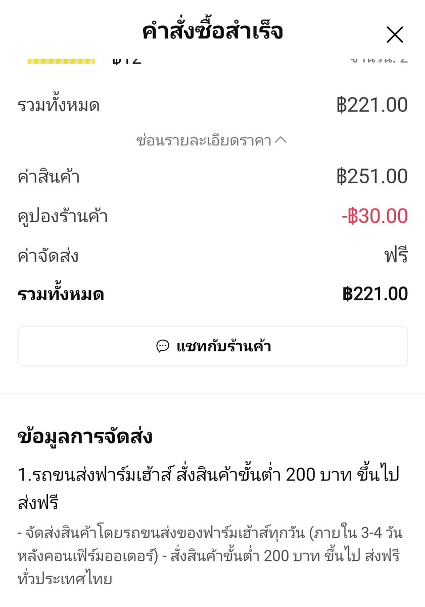 gow_vg's tweet photo. @FumiHausu @farmhousethai https://t.co/XuNkELokNO