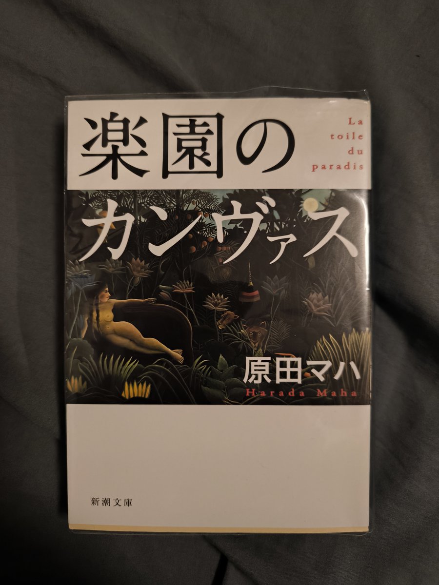 normaldesuu's tweet photo. 夢のあるお話でした。 https://t.co/XKcf6Bx0DT