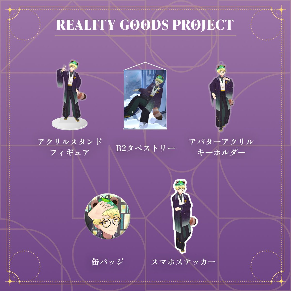 suima_P13's tweet photo. 9月のちびキャラグッズに続き、
10月のグッズキャンペーンも当選した〜✨️
ﾜｰｲ\(* ॑꒳ ॑* \三/ * ॑꒳ ॑*)/ﾜｰｲ
10月は俺の誕生月やし、コレも嬉しいですわ〜(☝ ˘ω˘)☝

とりま、10月グッズの販売期間は、
10月1日(木)17:00～11月10日(火)23:59までとなってます！

https://t.co/zvvXEowMpk https://t.co/T3auccOeoA