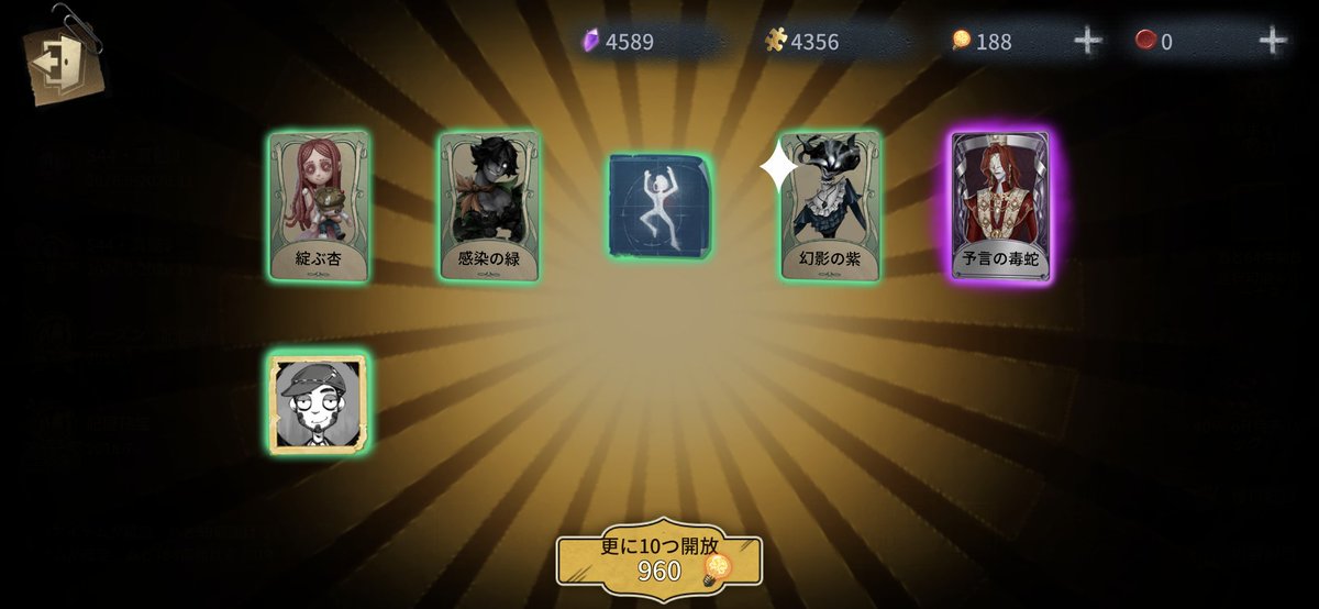 Hosyu10's tweet photo. 俺、死ぬん？w
#IdentiyV #第五人格 https://t.co/EsFKRoSacD