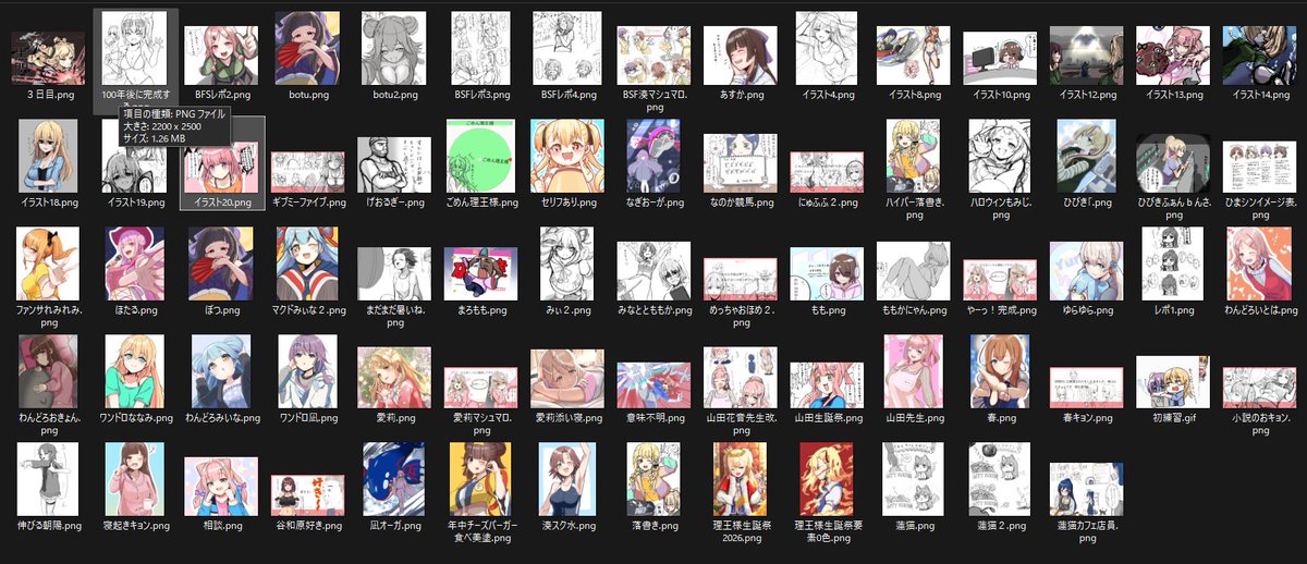 noromaqpqp's tweet photo. #今月描いた絵を晒そう
こみこみ71枚でした。
没含んでるのでイラストと呼べるか怪しいものが大半なのですが...
どうあれ、継続できたのは反応くださった皆様のおかげです。超感謝🙏✨
10月は8月みたいに殴り書きの割合高めに戻そうかな～とか考えてるので、よければまた見てやってくださいますと～ https://t.co/MsulsZyJRV