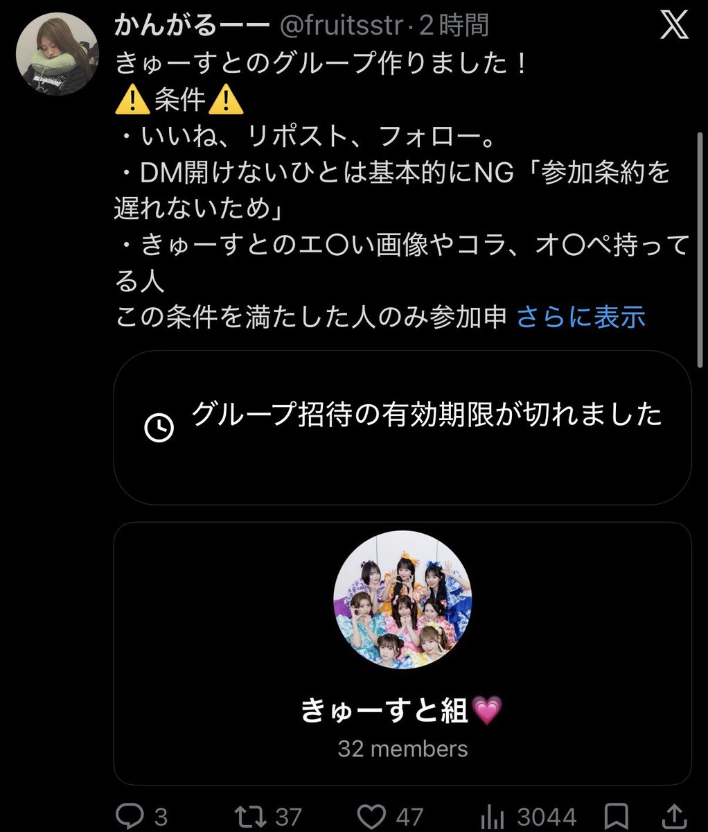 fruitsstr's tweet photo. 明日も新しく招待作るので
みなさまよろしくお願いします🙇 https://t.co/ZOSEJd3Nhu