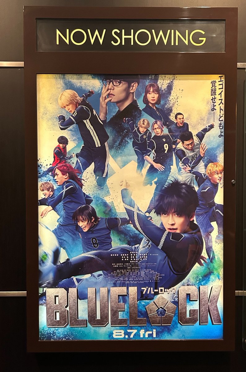 marumarumij's tweet photo. #ブルロ覚醒キャンペーン

最初は「ブルーロッ��が実写！？」とびっくりしましたが、本当に観に行ってよかったです💖

数々の名シーンや笑えるシーンまで、原作への愛を感じる実写化で嬉しかったです✨

ブルーロックの熱さをスクリーンで感じられて最高でした⚽️🔥
本当にありがとうございます🙂‍↕️ https://t.co/ymh6isKy1N