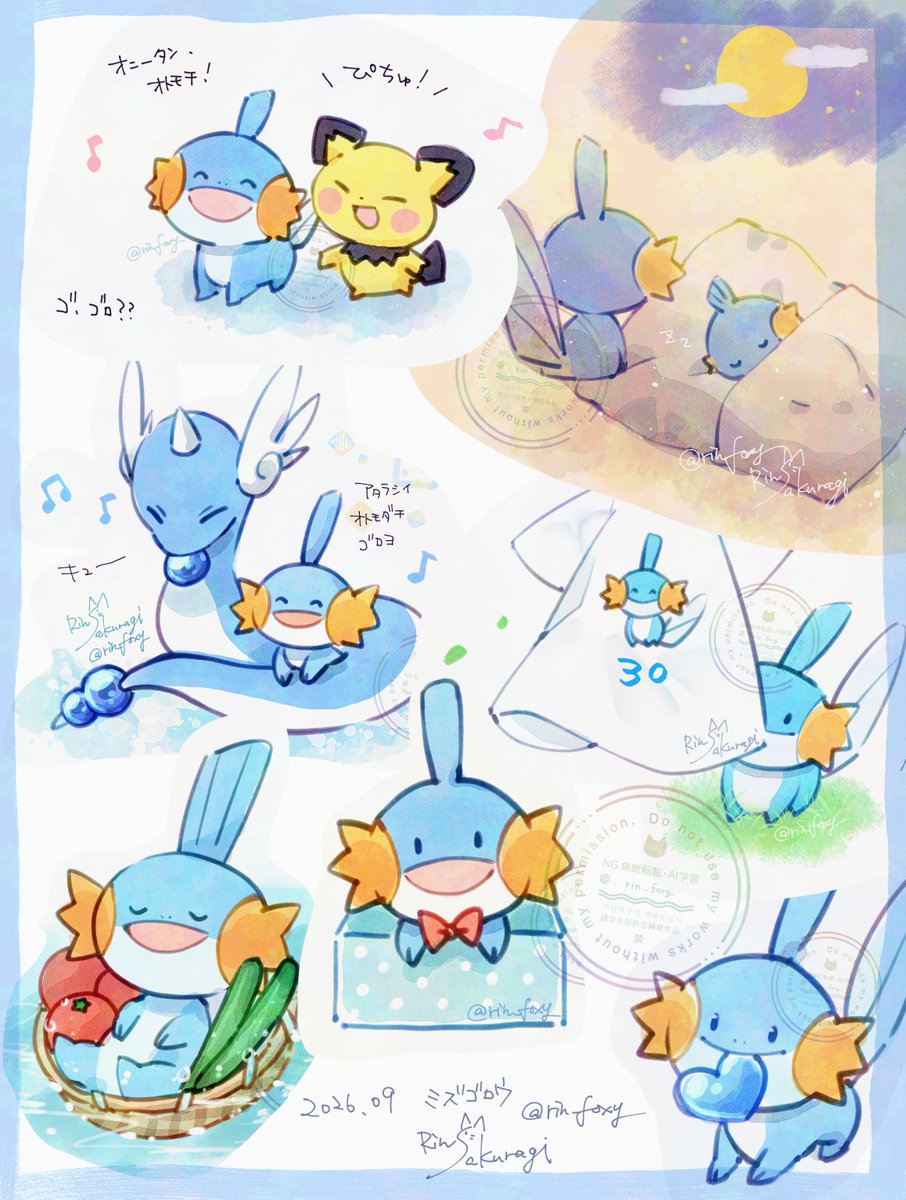 rin_foxy's tweet photo. 今月のごろちゃん
#ミズゴロウ #pokemon https://t.co/6SuijE0Epg