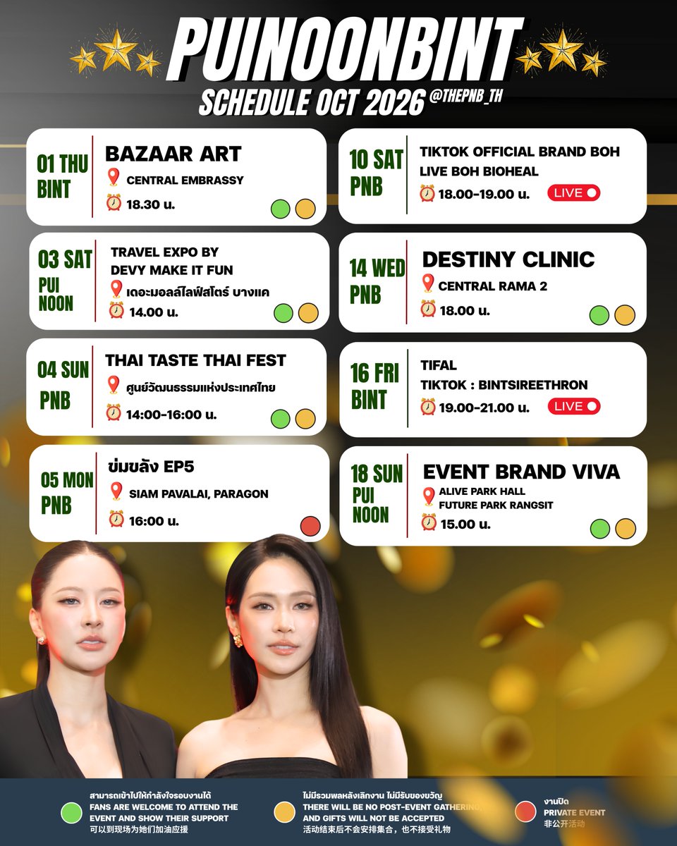 ThePNB_TH's tweet photo. 🏎️UPDATE OCTOBER WITH PUINOONBINT 💜

ตารางเดือนตุลาคมนี้ปุยนุ่นบิ๊นท์มีงานอะไรบ้างน้า🗓️✨
*มีอัปเดทเพิ่มเติมจากตารางงานที่ทางค่ายอัปลงค่ะ🙏

สำหรับใครที่ไปหาได้แอดฝากไปหาปุยนุ่นบิ๊นท์กันเยอะๆน้า💖
#ปุยนุ่นบิ๊นท์ #puinoonbint https://t.co/xcKkBV30U7