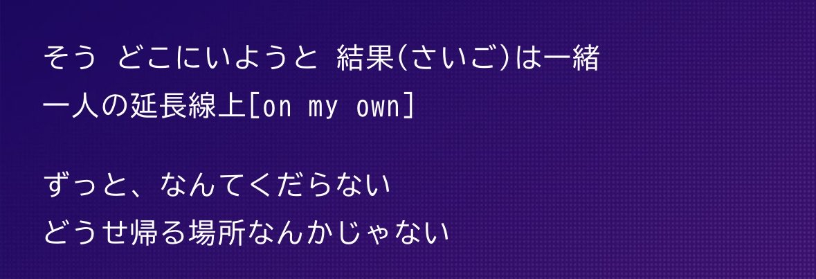 ktyms__'s tweet photo. ここを聴いている時はいつも、いつか麗さんが特務部およびAporiaを自分の帰る場所および居場所だと思えるようになるといいな……と胸が締めつけ���れている   恩田灯世さんもそう思うと言っています（はい） https://t.co/hP48sRtiWl