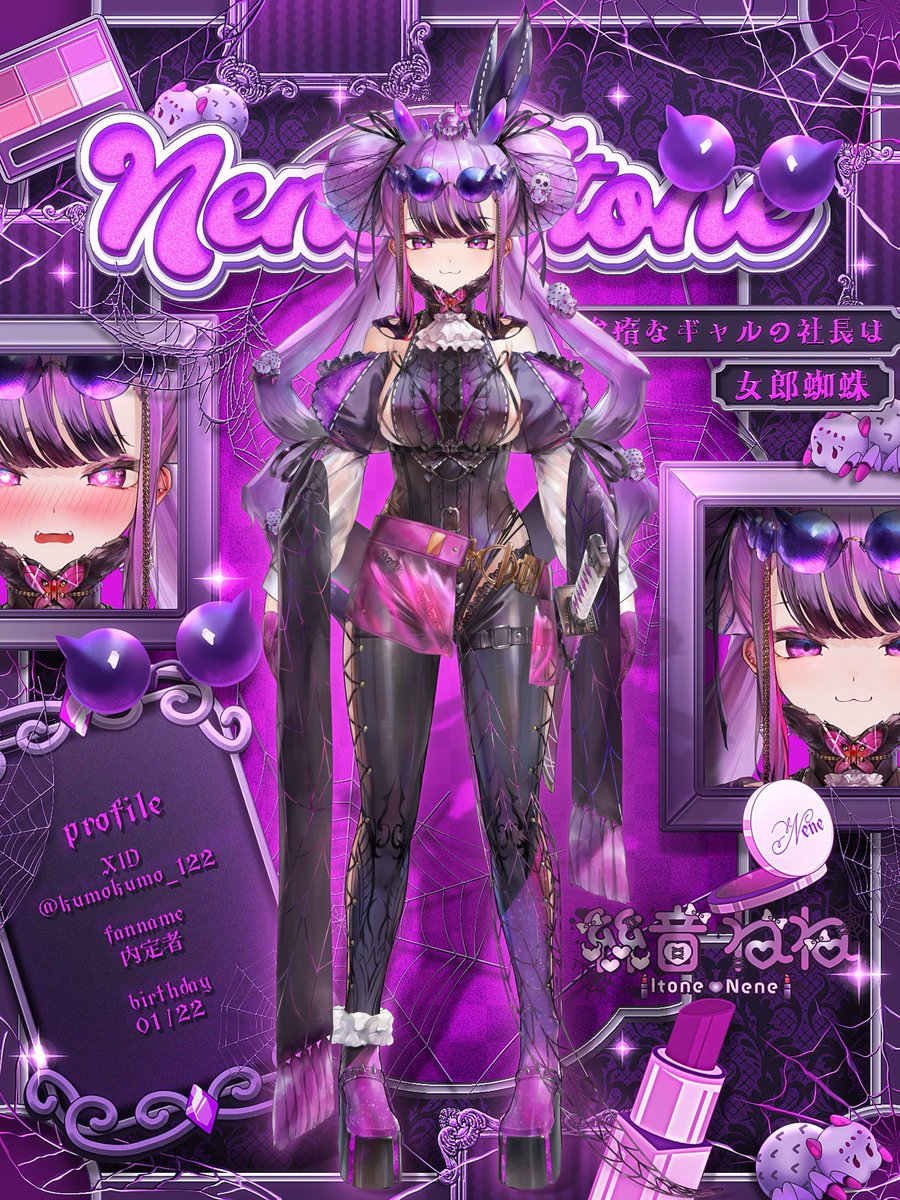 kumokumo_122's tweet photo. 💜!!はじめまして!!💜

#VTuber準備中 の女郎蜘蛛
絲音ねねっていいます🕷️💟

･ ꒷۰ ╌──═𓆩༺🕷️༻𓆪═──╌ ۰꒷

      会社が倒産しそうなので…

         VTuber始めました!!!

･ ꒷۰ ╌──═𓆩༺🕷️༻𓆪═──╌ ۰꒷

🕸全反応巡回🕸

#新人VTuber
#10月のVTuberフォロー祭り https://t.co/wDs5jEiLYr