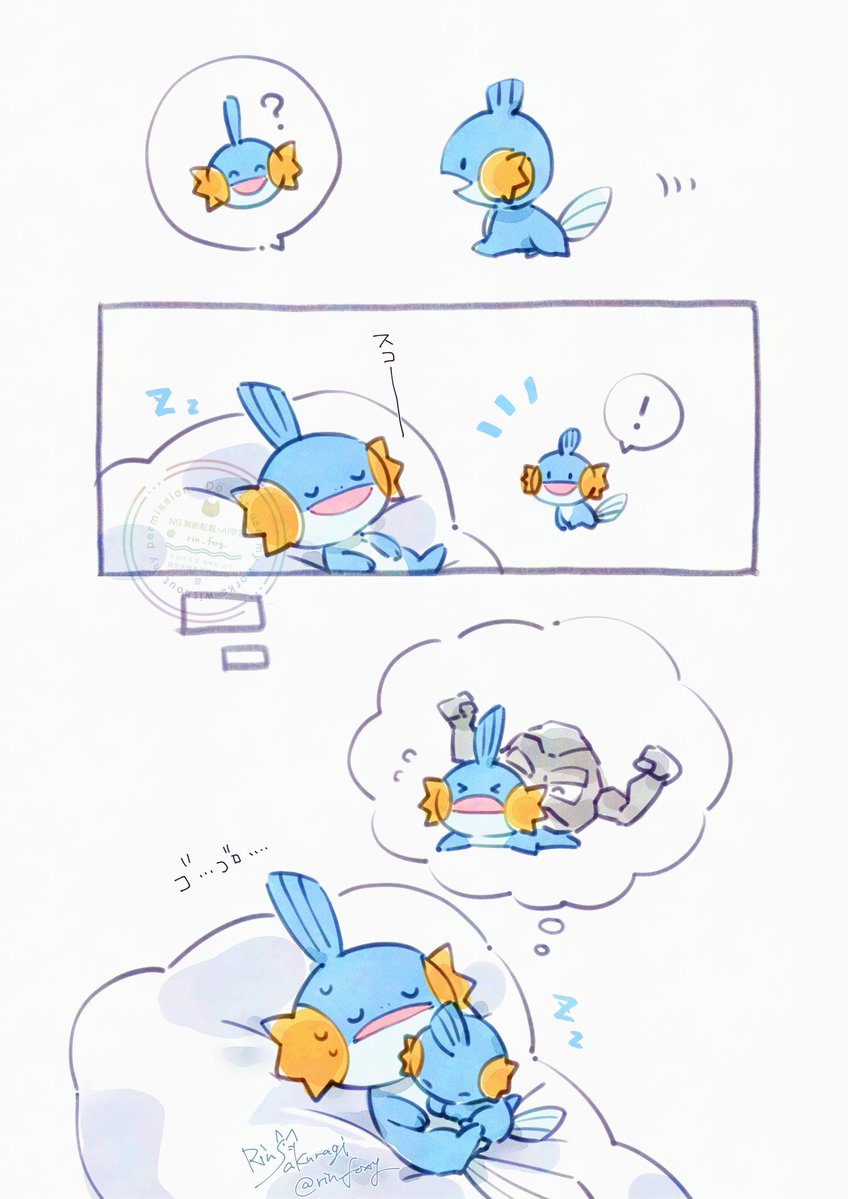 rin_foxy's tweet photo. 今月のごろちゃん
#ミズゴロウ #pokemon https://t.co/6SuijE0Epg