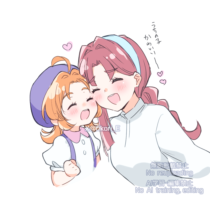 rikori_E's tweet photo. あんなちゃん小さい頃お母さんとほっぺぴとぴとしてそう https://t.co/1Gsy5OR8QC