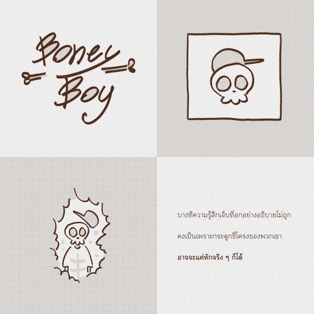 nattnar_pl's tweet photo. (8)

สุดท้ายนี้ขอขายงานตัวเองนิดนึงงับ55555 น้อยคนมากที่จะเคยอ่าน ส่วนใหญ่ก็แค่คนในสาขา ((เพราะไม่ค่อยเปิดให้อ่าน อาย 5555555

ชอบเขียนเรื่องสั้นและกราฟิกเวล ชอบเรื่องราวที่โหดร้ายแต่ไม่สิ้นหวัง ชอบวรรณกรรมที่หวานอมขมปลาย และผมเป็นหมา 🤓 https://t.co/aJsSGc9jhz