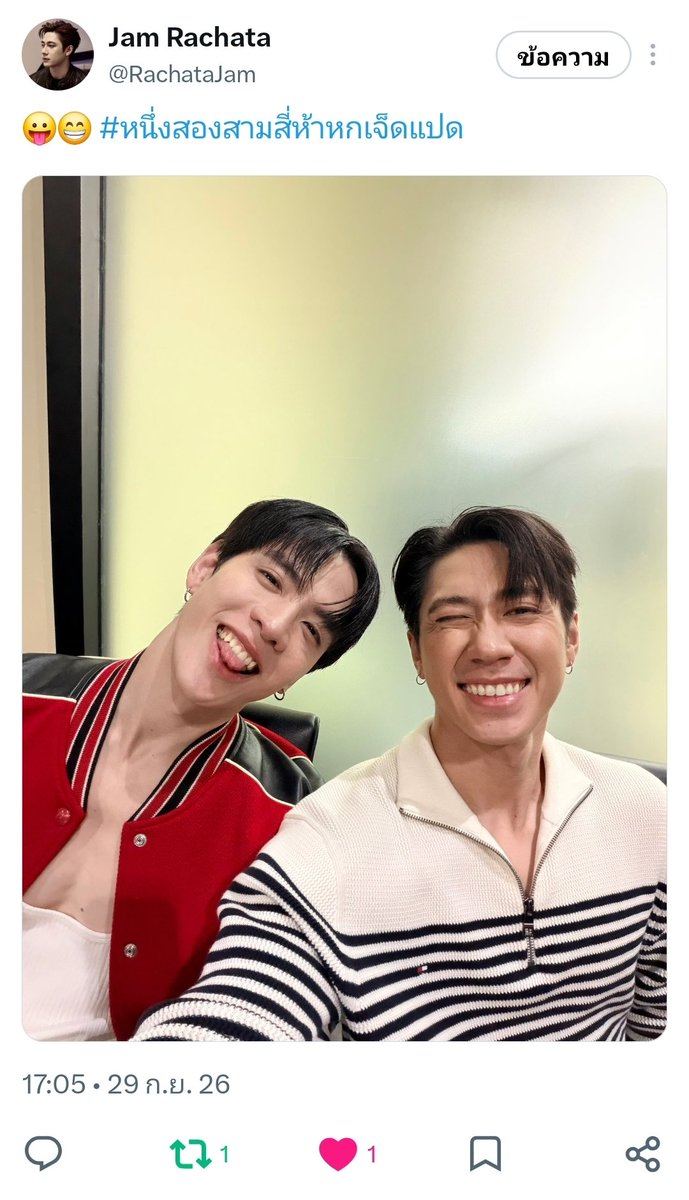 2Ltloving's tweet photo. โปรเจคอะไรไม่รู้ ใช้เวลาทำนานๆได้เลยนะคะ เราชอบเวลาเค้ามาทำงานด้วยกันแบบนี้อ่ะ ฟรินนนนนน 🤭✨️

#หนึ่งสองสามสี่ห้าหกเจ็ดแปด

#แจมฟิล์ม

𐙚 ೀ⋅ @RachataJam #แจมรชตะ #JamRachata ˚₊ ⊹⭑

˚ ࣪ ⟡ @film_tnp20 #FilmThanapat 𓂃˚₊⊹ https://t.co/cyQozB8Aak