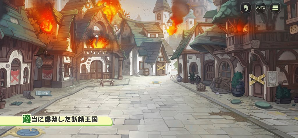 SupikiCyowayo's tweet photo. ＿人人人人人人人人人人人人人＿
＞　適当に爆発した妖精王国　＜
￣Y^Y^Y^Y^Y^Y^Y^Y^Y^Y￣ https://t.co/P92dOFnEIX