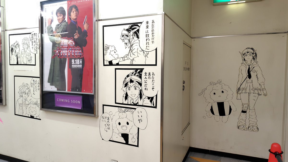 skyblue1033's tweet photo. 横浜ムービル最終日
VIVRE からのメッセージも https://t.co/xXnWkaTDrT
