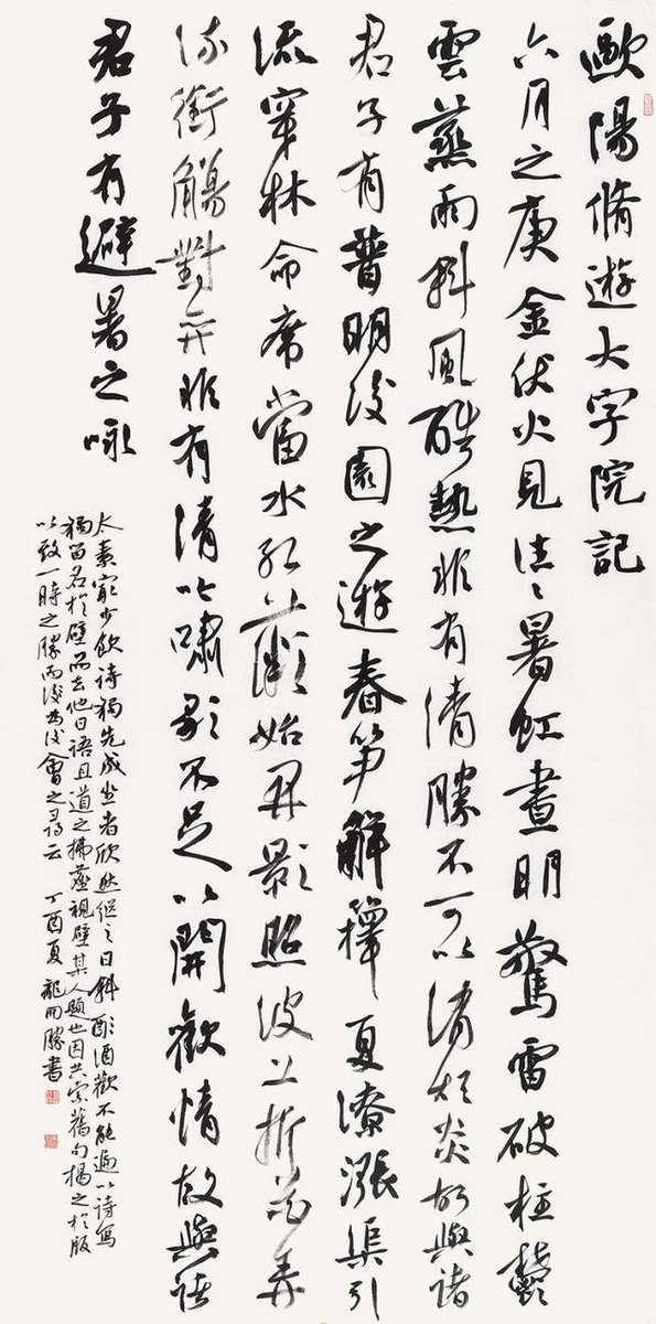 j_elopez_21_2a1's tweet photo. I’m Chen Xiehao, and my determination to move forward and achieve success will never be shaken.， https://t.co/DlSccs6gSU
