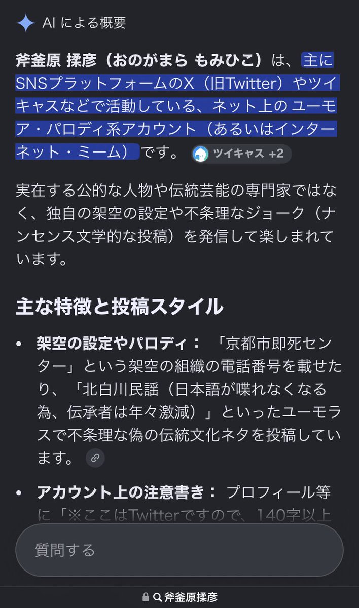 sarangisuki's tweet photo. まさし。 https://t.co/rRAJl8Bt20