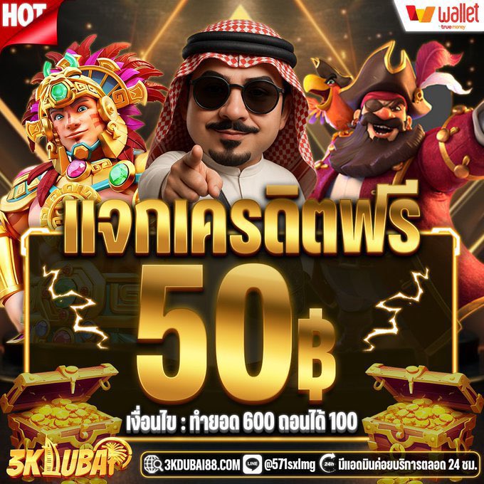 V99dw's tweet photo. •᎑• #3KDUBAIแจกฟรี •᎑•
🧧สมัครรับเลยทันที 50 กติกาง่ายๆแค่กดลิ้งค์ 👇
เครดิตฟรี : https://t.co/QmD0rPvx82
สมัคร : https://t.co/8ACBeitjXR…

⚡️โค้ดฝาก300 IK-30
⚡️สมาชิกใหม่ ฝาก 15 รับ 100
⚡️โปรโมชั่นฮิตฝาก 100 รับ 150

#3KDUBAI #สามเคดูไบ   #เครดิตฟรี https://t.co/BpiEZxRJzN