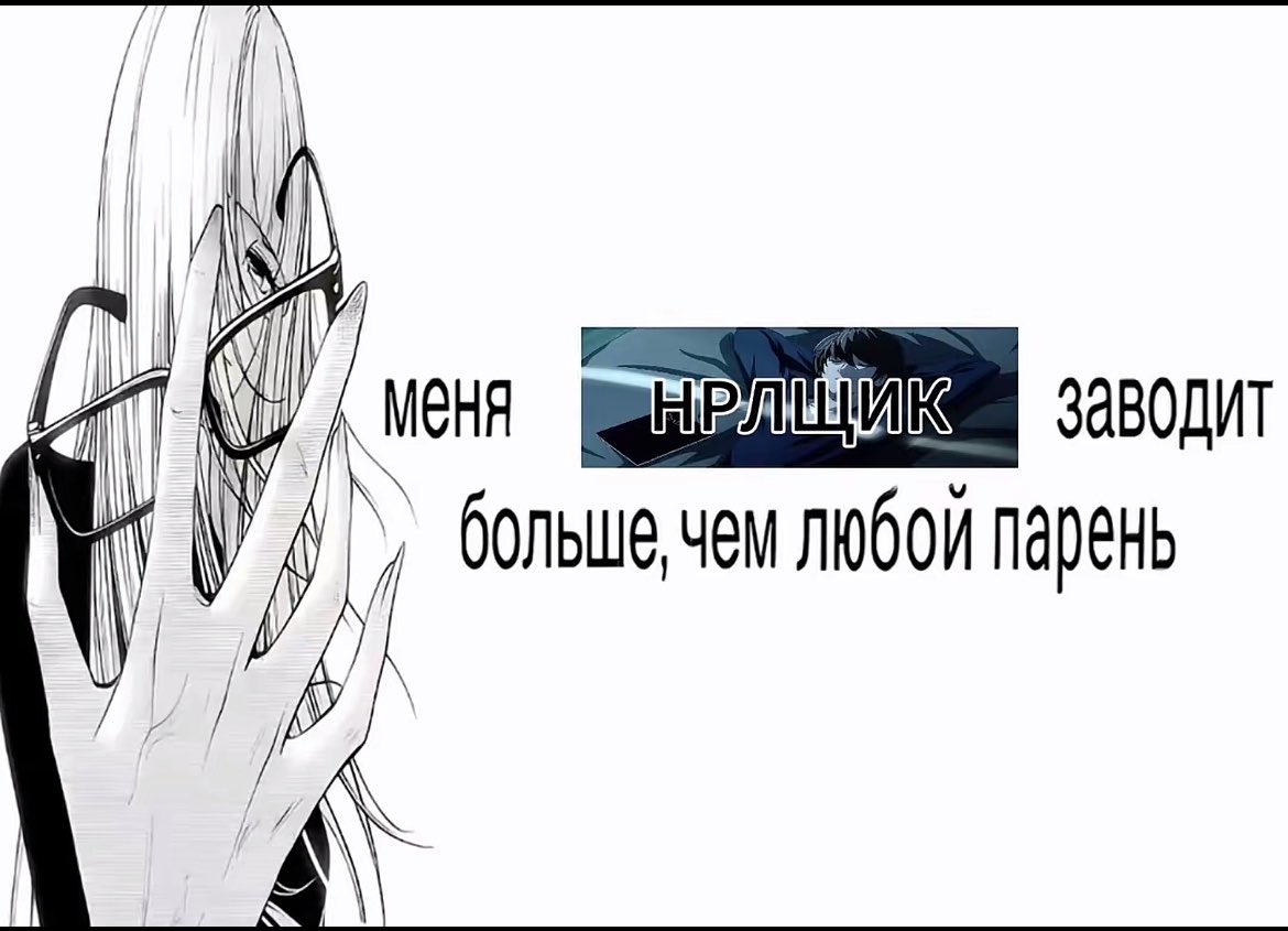 azbkku's tweet photo. отпусти отпусти ебучий спайс сука https://t.co/1Dkoq9W79h