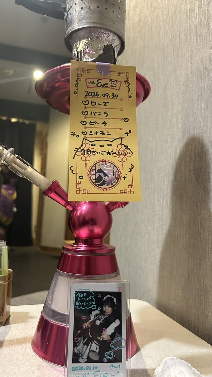yoppe_shisha's tweet photo. あえた https://t.co/420E2HGmSA