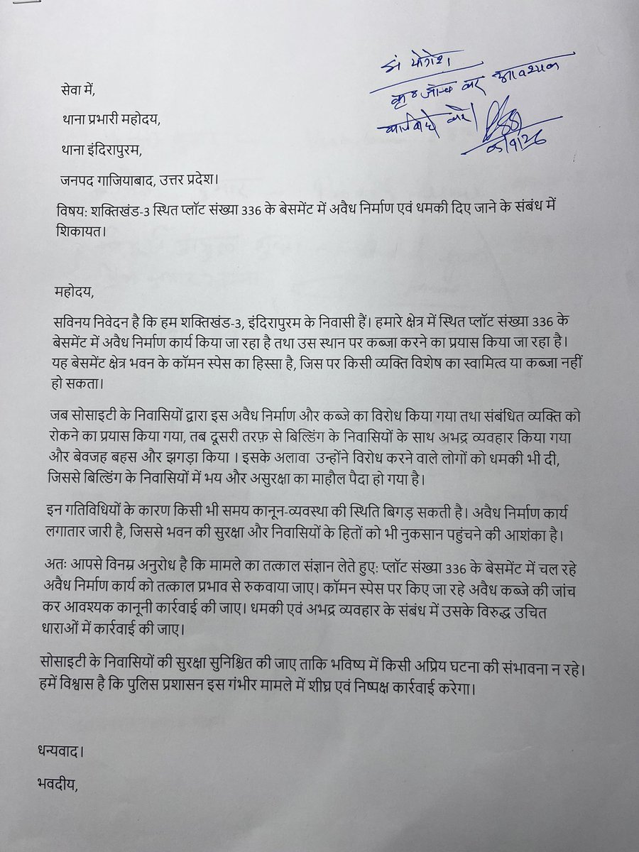 livetakofficial's tweet photo. इंदिरापुरम में बिल्डर की तरफ़ से बेसमेंट पर कब्ज़ा की शिकायत पुलिस और जीडीए में करने के बाद अब रेकी करायी जा रही है, शिकायत वापस लेने के लिए कहा जा रहा है. उम्मीद है प्रशासन और यूपी पुलिस और @myogiadityanath सरकार से. @myogioffice https://t.co/DSNcEnjykX