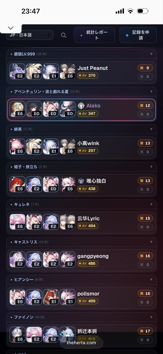 cocker_8ra16's tweet photo. 普通に初回異相の絶絶ザンダーの方がイカレてんのに記憶パ引いてるからって無視して、勝てなくなったからって今更騒いでる記憶信者が頭おかしいだけだよ。

去年ゴミボス来てんのに騒いでないんだから今回も黙って飲み込めや。 https://t.co/kyKwjiFRwB