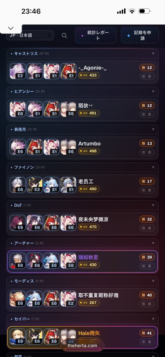 cocker_8ra16's tweet photo. 普通に初回異相の絶絶ザンダーの方がイカレてんのに記憶パ引いてるからって無視して、勝てなくなったからって今更騒いでる記憶信者が頭おかしいだけだよ。

去年ゴミボス来てんのに騒いでないんだから今回も黙って飲み込めや。 https://t.co/kyKwjiFRwB