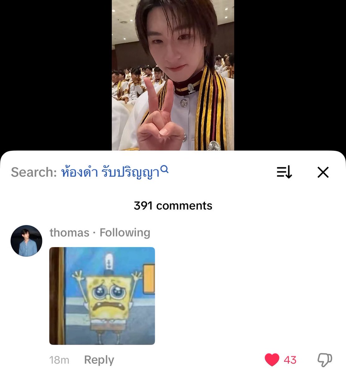 withluvtmk's tweet photo. father and son are very much alike https://t.co/vYyTjvlEMc
