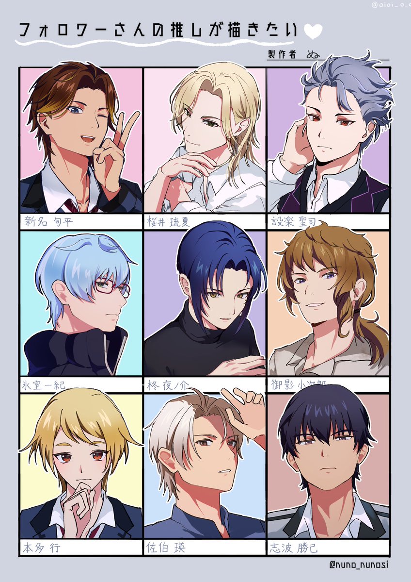 oioi_o_o's tweet photo. いっぱい描いたね🫶
 #今月描いた絵を晒そう https://t.co/38DDHVp7T5