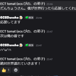 Photo by ECT tomato 😶 (@tomatfv)