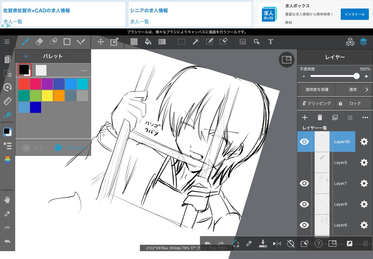 minton_169's tweet photo. https://t.co/yARTPvvQTN