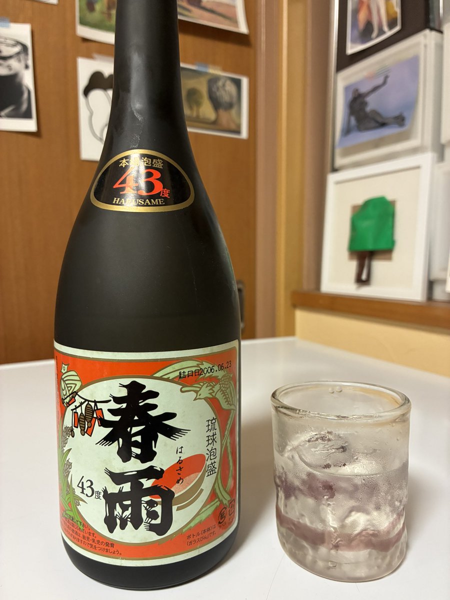 jani198378's tweet photo. 春雨をロックで飲むのが好きです
ゴールドが安くて美味いけど、売って無かったので今回はブルーで
あと、豆腐にごま油と塩かけたらレバ刺しにはならないけど割と好きです
 #泡盛 #酒 https://t.co/MNahWhm4h7